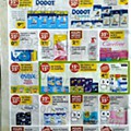Pingo doce 18 a 24 maio_38 (1).jpg